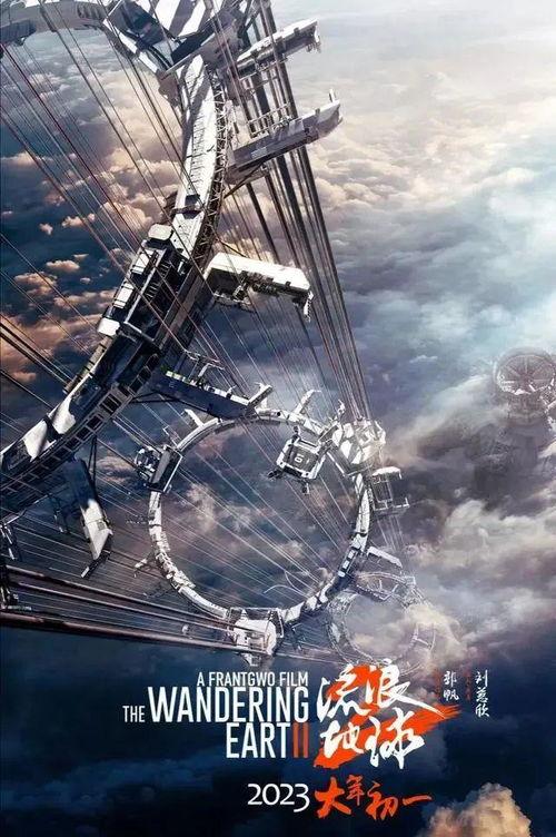 超燃国产科幻片在线播放,超燃国产科幻巨制，在线播放震撼来袭！