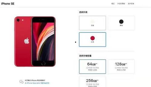 小尺寸手机国产在线观看,畅享精致视觉体验